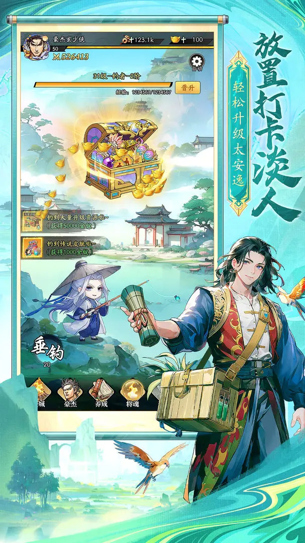 春秋玄奇神帝王昭君角色解析与玩法全攻略