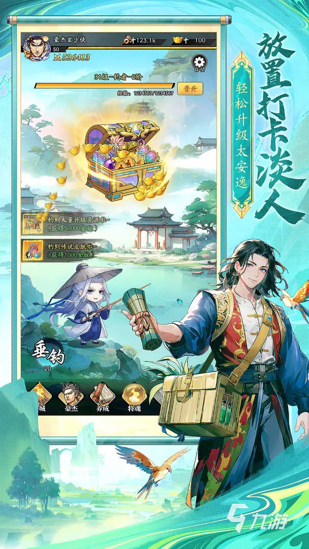 春秋玄奇神帝王昭君角色解析与玩法全攻略