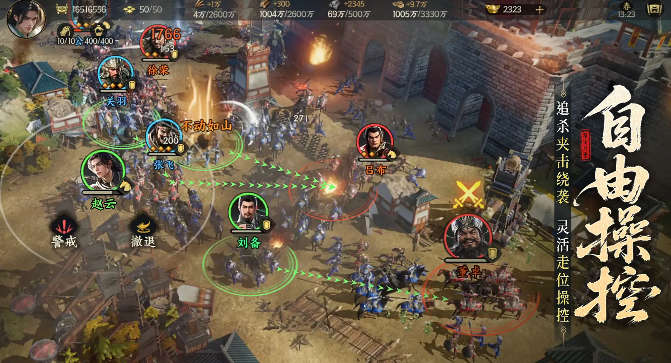 三国群英传策定九州公测时间曝光 何时上线全面解析