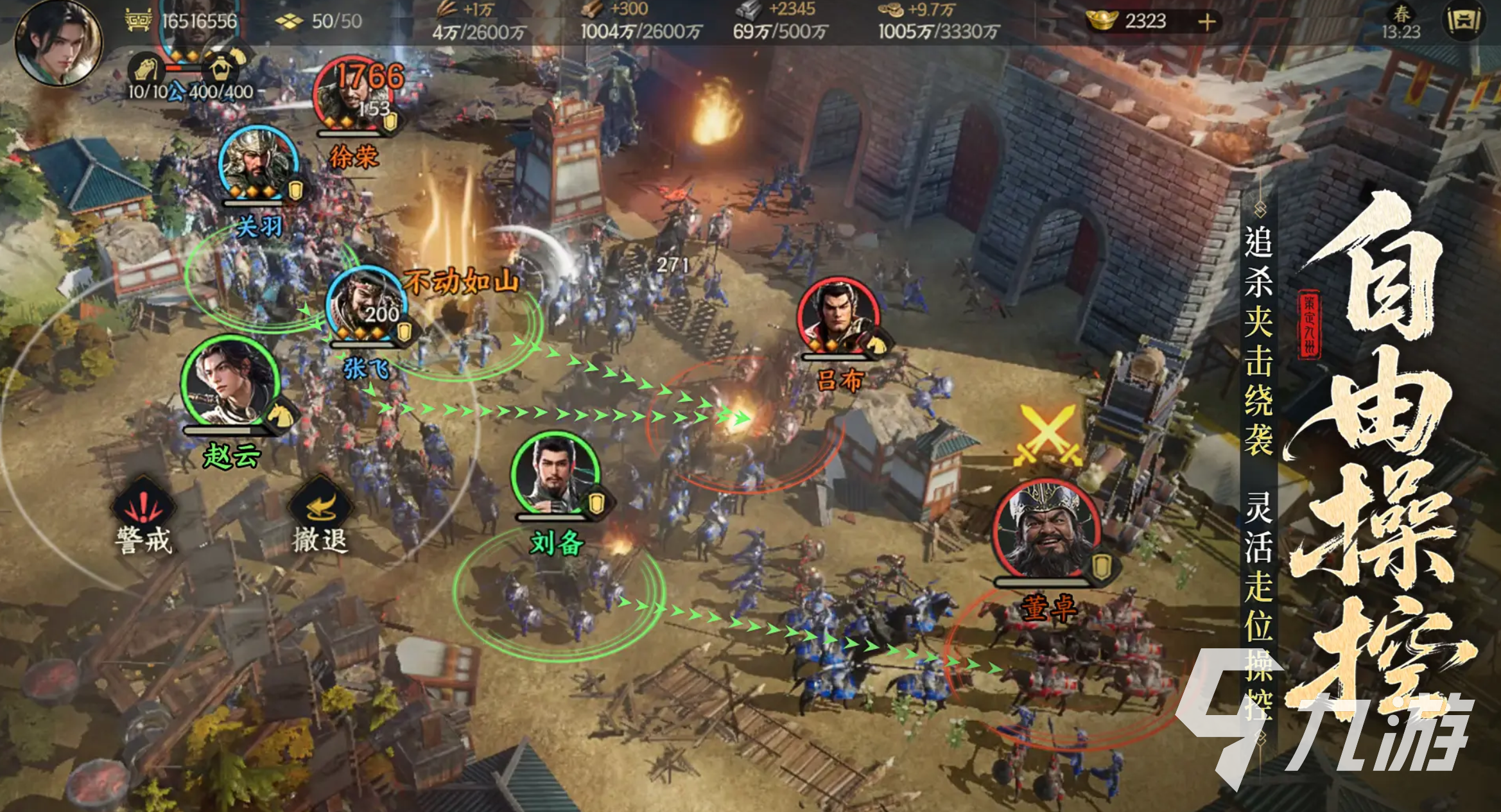 三国群英传策定九州公测时间曝光 何时上线全面解析