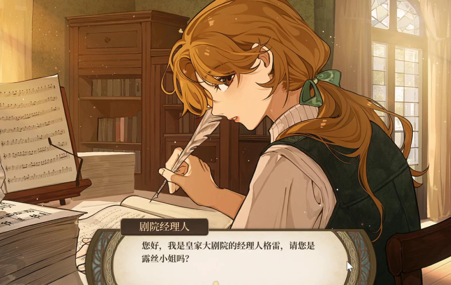 火山的女儿泽邀约全攻略 详细流程与注意事项