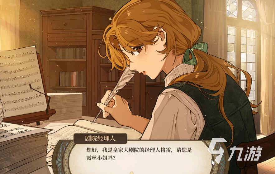 火山的女儿泽邀约全攻略 详细流程与注意事项