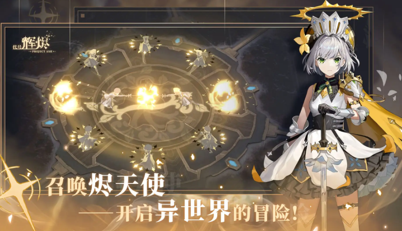 辉烬游戏角色全解析：热门角色介绍与技能特点