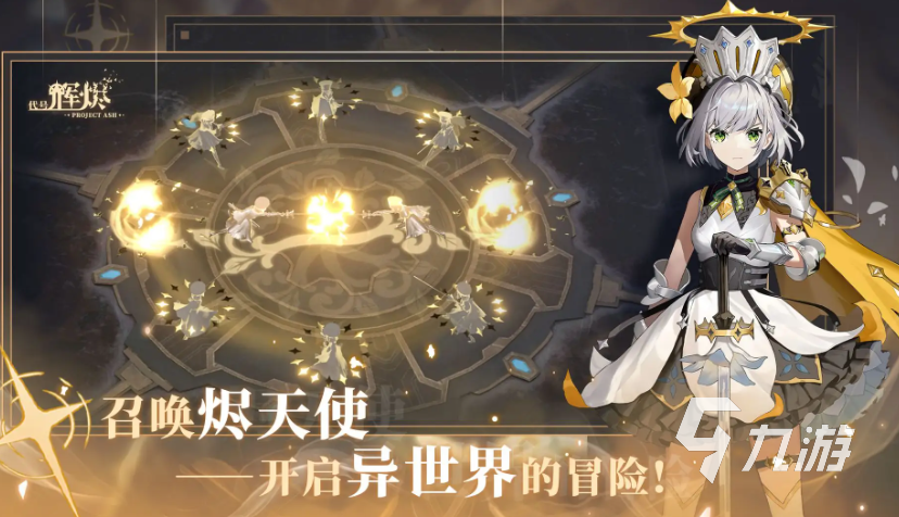 辉烬游戏角色全解析:热门角色介绍与技能特点