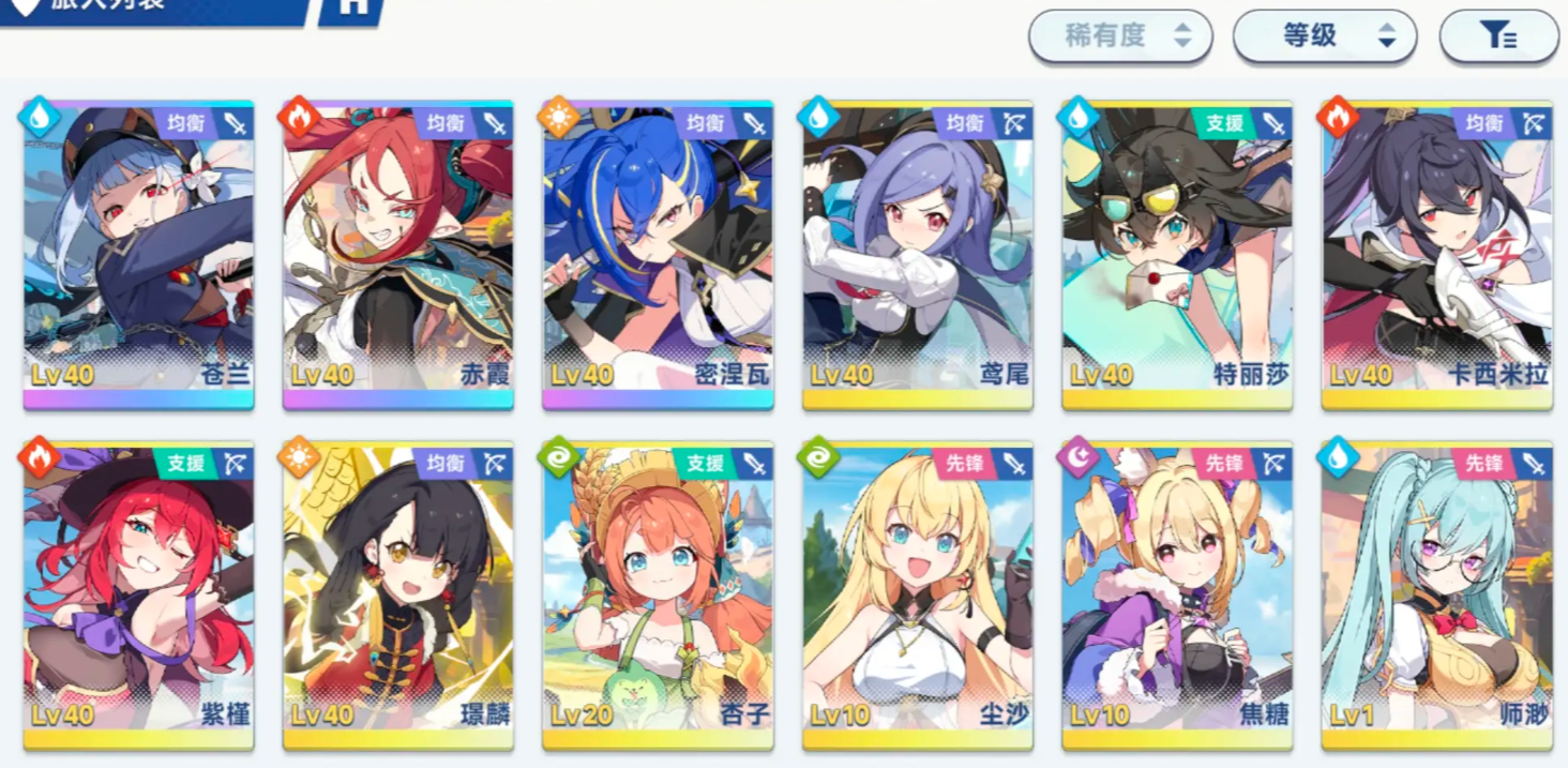 星塔旅人默契值提升全攻略：快速提高默契数值方法详解