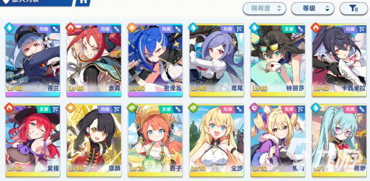 星塔旅人默契值提升全攻略:快速提高默契数值方法详解