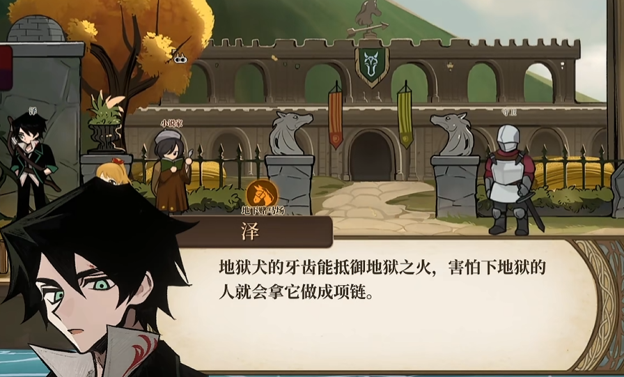 火山的女儿泽角色攻略指南：高效培养与互动技巧