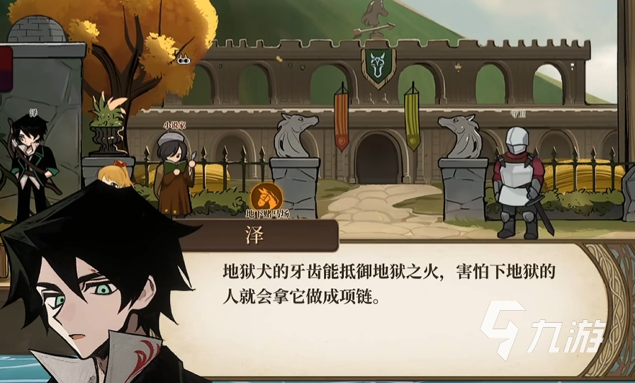 火山的女儿泽角色攻略指南:高效培养与互动技巧