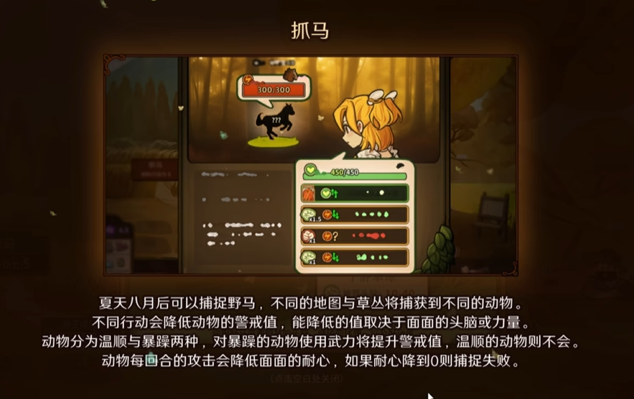火山的女儿寻猎玩法全解析：位置与技巧详细介绍