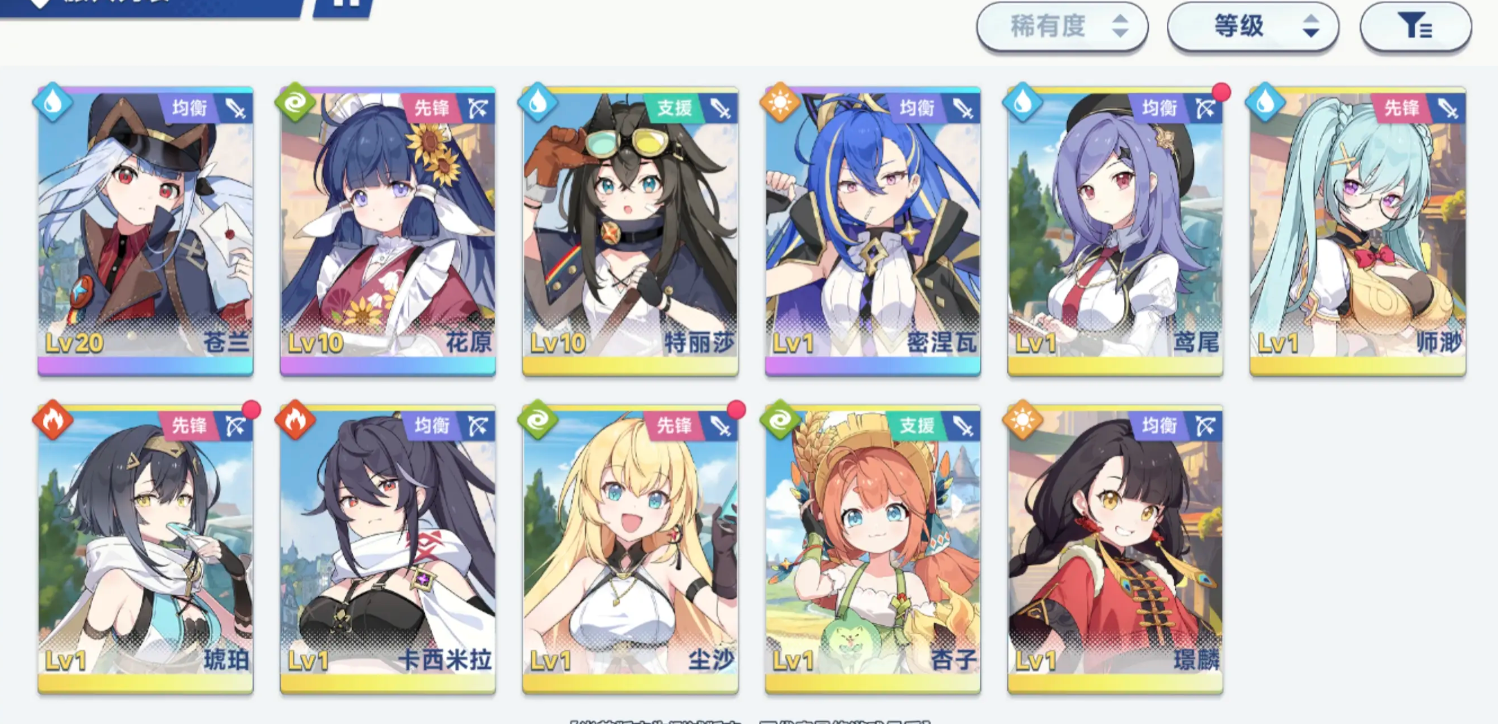 星塔旅人苍兰阵容搭配推荐 最强队伍组合思路详解