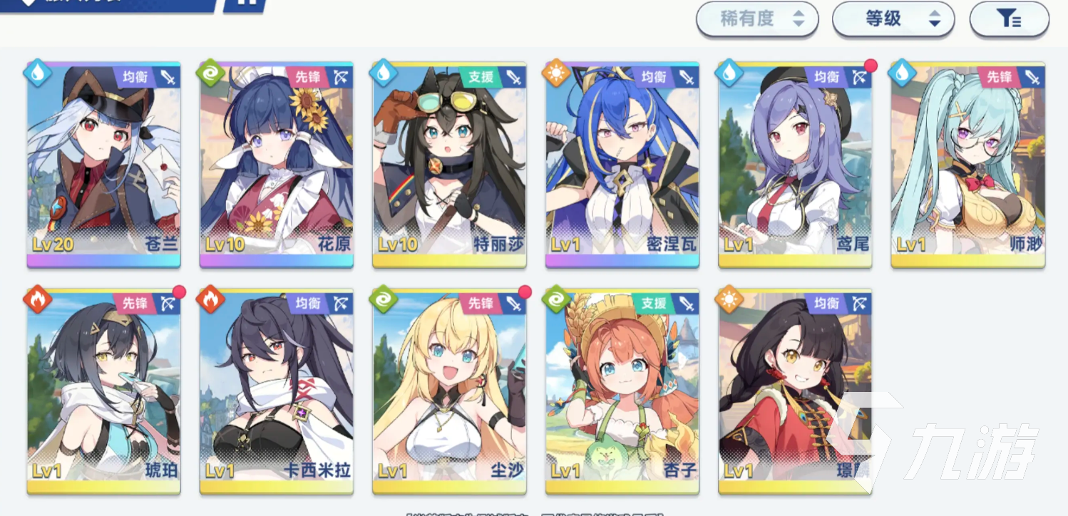 星塔旅人苍兰阵容搭配推荐 最强队伍组合思路详解