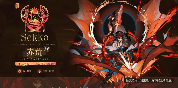 辉烬赤荒配装搭配技巧与实用推荐