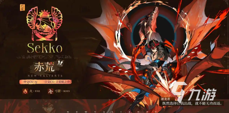 辉烬赤荒配装搭配技巧与实用推荐