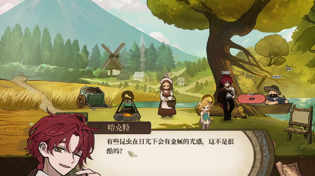 火山的女儿练字树皮任务全攻略：给谁及完成方法详解