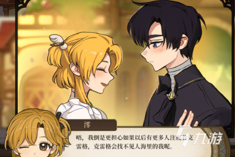 火山的女儿英文名是什么 一文详解游戏原名及翻译来源