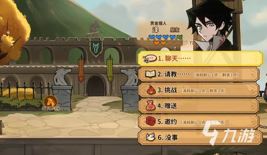 火山的女儿决斗玩法详解与技巧分享