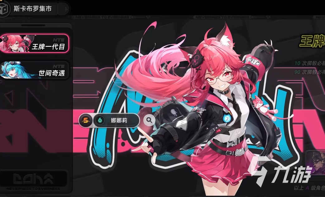 异环限定池抽卡技巧与机制全解析