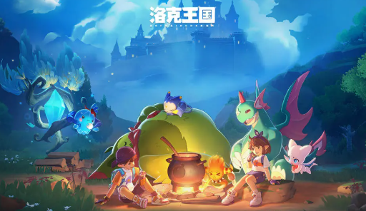 洛克王国最强宠物排行榜揭秘：这些强力神宠你拥有几个