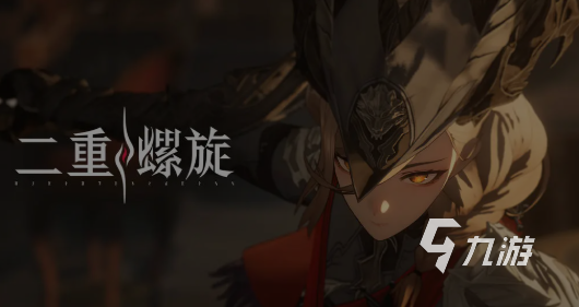 二重螺旋攀登魔灵突破技巧与高效通关攻略