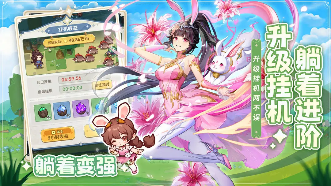 口袋斗罗大陆战力排行揭秘：最强英雄排名全解析