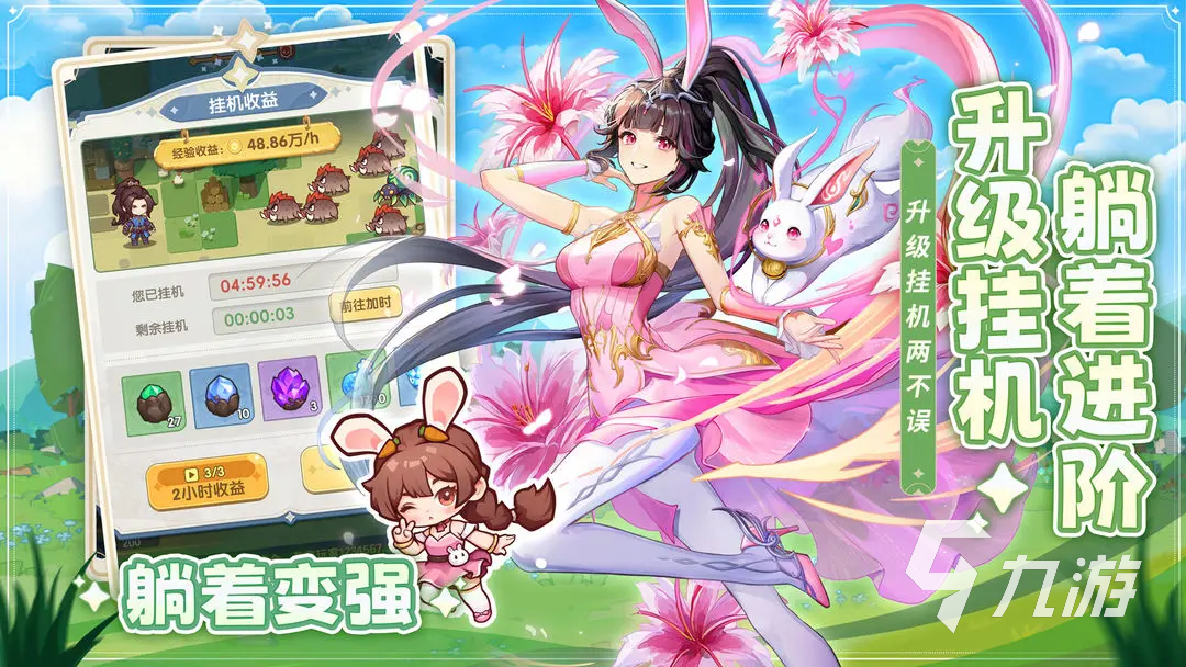 口袋斗罗大陆战力排行揭秘:最强英雄排名全解析