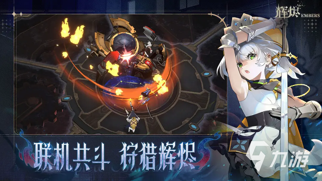 辉烬SSR角色哪个最强 详细培养推荐指南