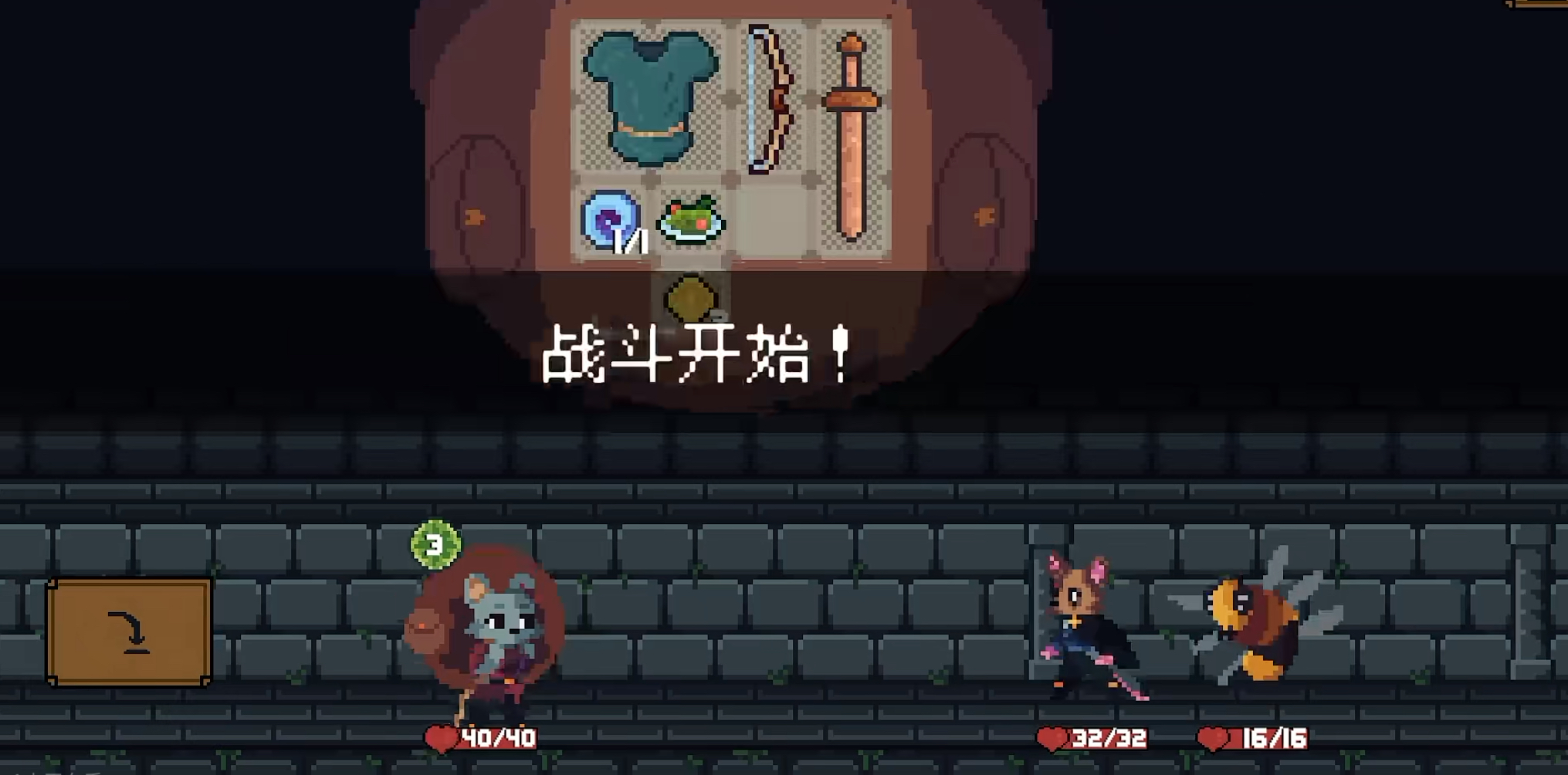 背包英雄手机版强势流派推荐与搭配攻略