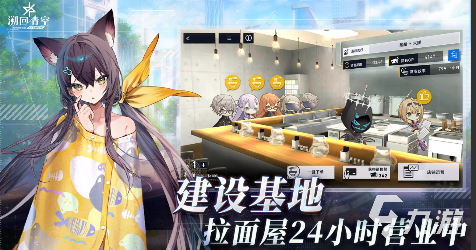 溯回青空角色全介绍 深度解析主要人物设定与背景故事