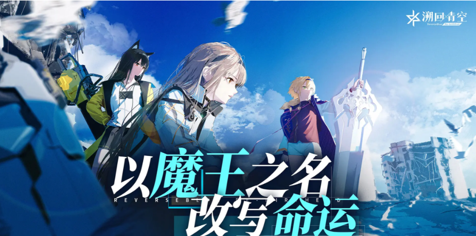溯回青空阿兹莱特角色解析与玩法预测