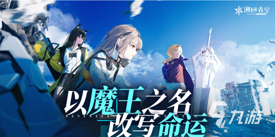 溯回青空阿兹莱特角色解析与玩法预测