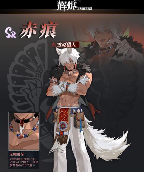 辉烬雪原猎人强度解析与技能全面解读