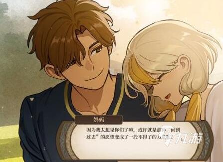 火山的女儿新手开局全攻略:快速掌握游戏核心技巧