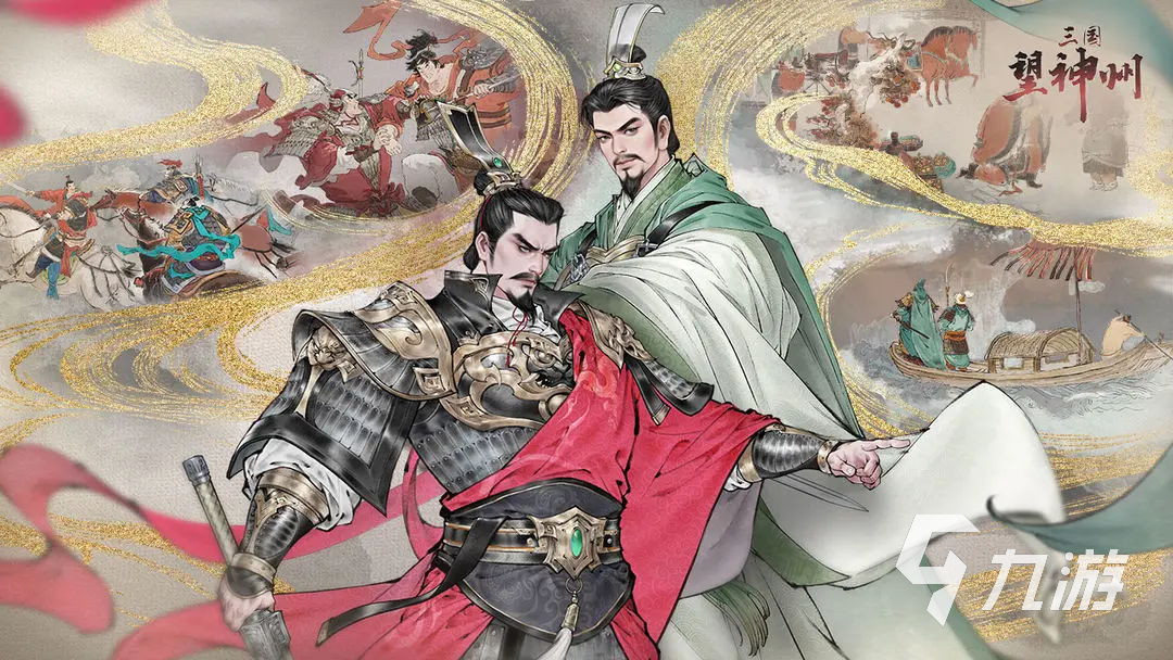 三国望神州氪金攻略:哪些内容值得投入资金