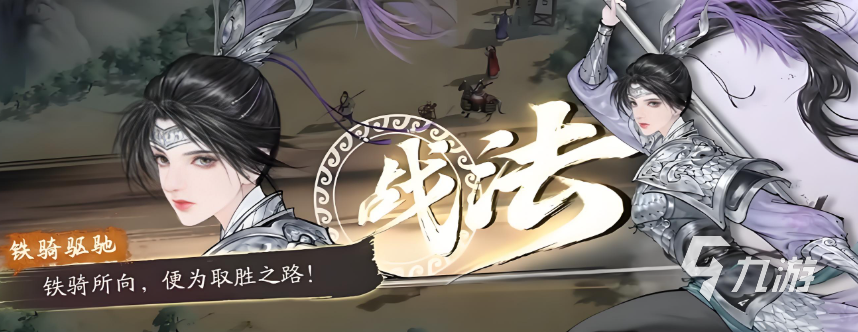 三国望神州吕玲绮阵容搭配与培养全攻略