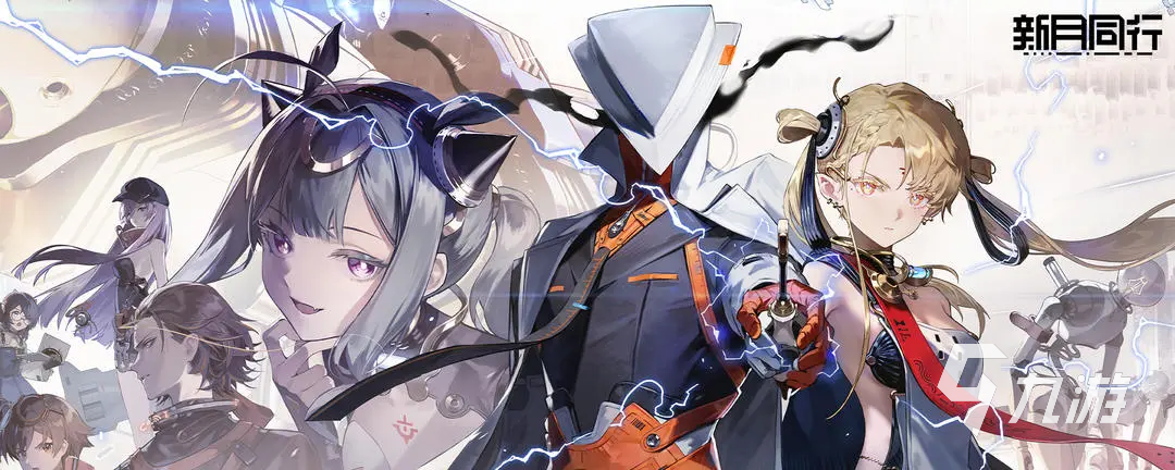 新月同行一周年活动亮点抢先看 惊喜内容全面曝光