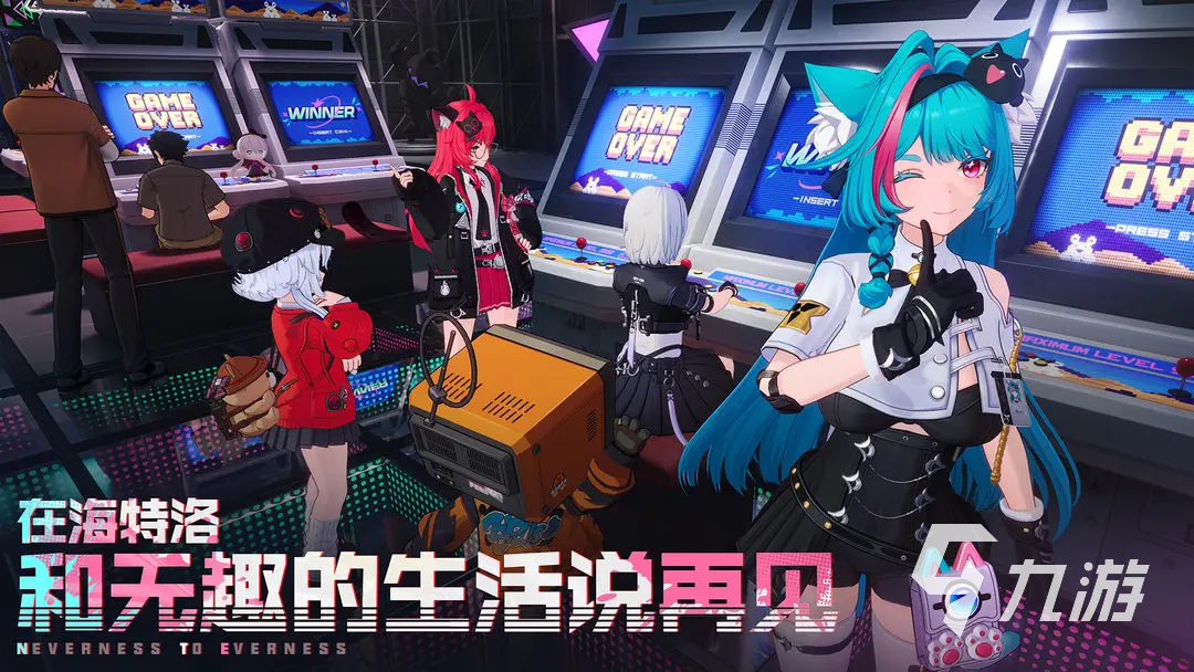 异环是否有PVP玩法?全面解析异环游戏特色与核心玩法