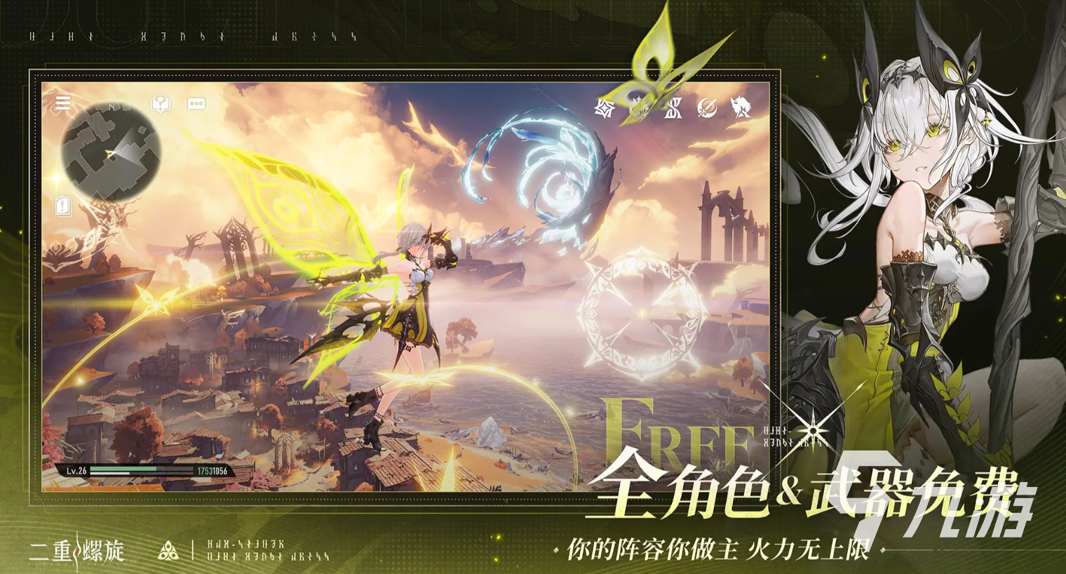 二重螺旋背后的神秘故事:深度解析其创作背景与灵感来源