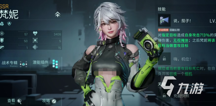 镭明闪击角色强度排行与实战表现深度解析