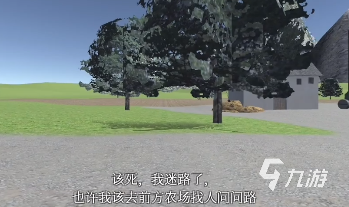 约翰的农场瓶子在哪?最新刷新点位置分享