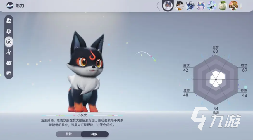 伊莫手游天赋怎么选 伊莫天赋搭配推荐攻略