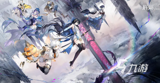 辉烬北洛专属武器强度全面解析