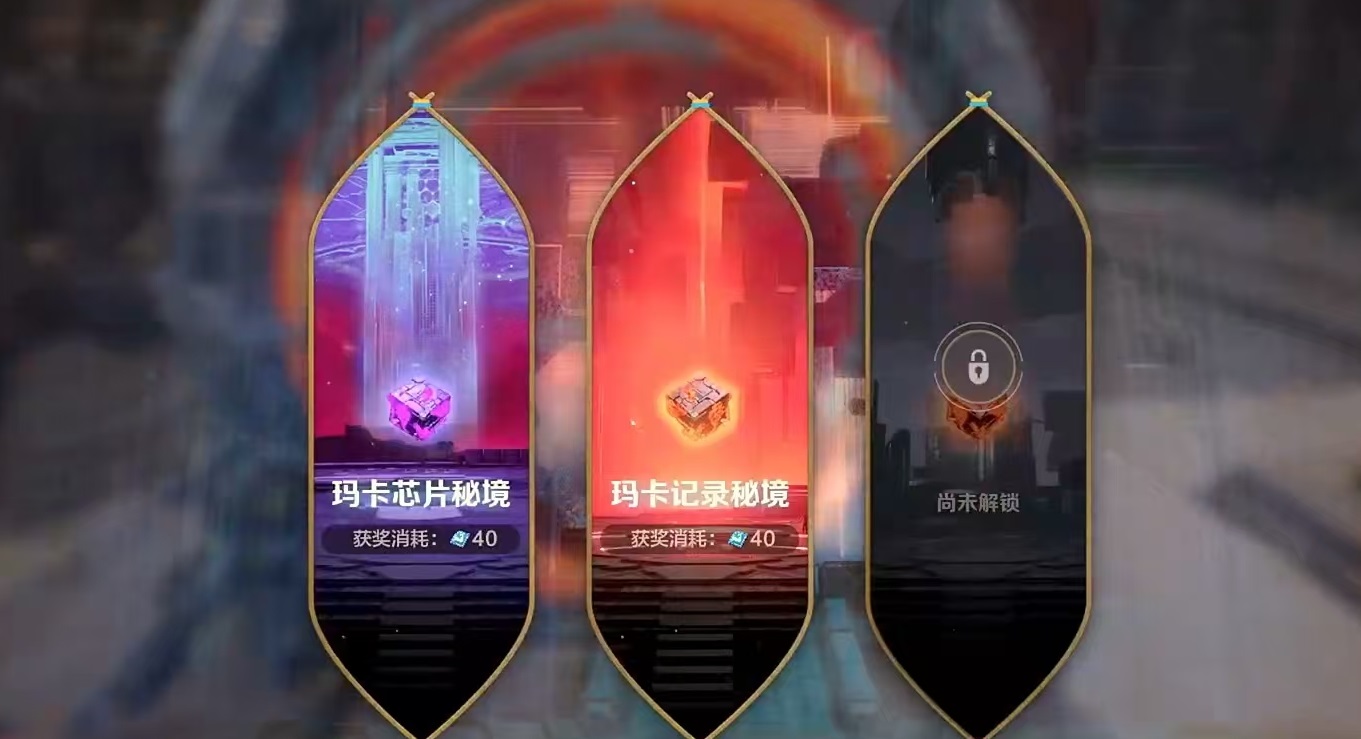 荒野起源宠物芯片获取方法全解析