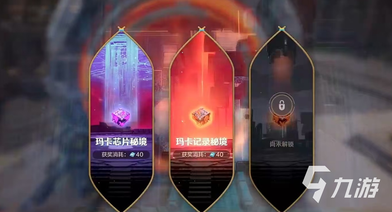 荒野起源宠物芯片获取方法全解析