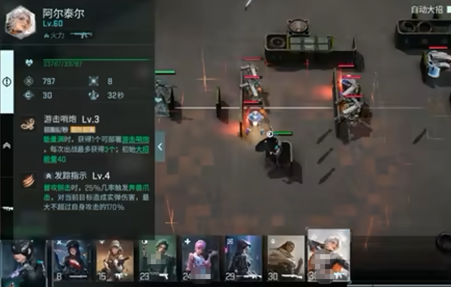 镭明闪击新手入门指南：快速掌握玩法技巧