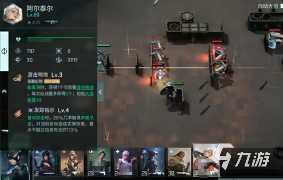 镭明闪击新手入门指南:快速掌握玩法技巧