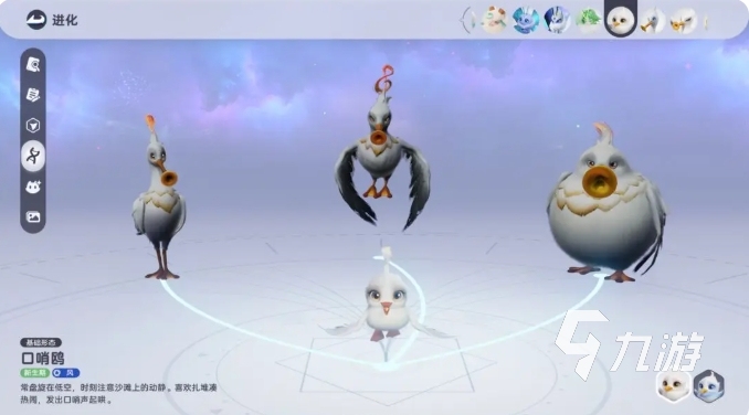 伊莫手游口哨鸥宠物图鉴与培养攻略