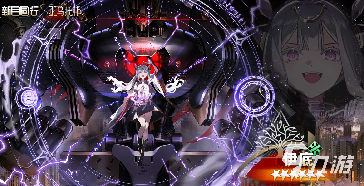 新月同行伊底角色解析与玩法指南