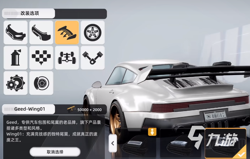 异环游戏开发商揭秘:背后制作团队与公司详细介绍