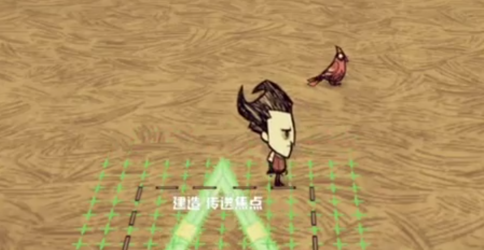 饥荒传送焦点制作方法详解 攻略大全