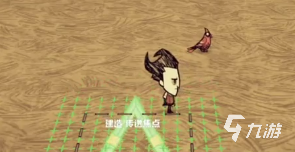 饥荒传送焦点制作方法详解 攻略大全